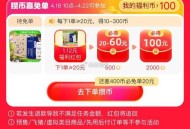 反馈前500名 不算难  ,淘宝搜 【幸运小红包】 ,❗️20:00-21:00页面下单 ,前500