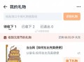 问一下微博看到改能来得及吗？,我居然是这本书#元宵猜灯谜# ​​​