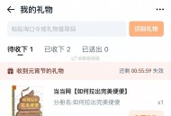 问一下微博看到改能来得及吗？,我居然是这本书#元宵猜灯谜# ​​​