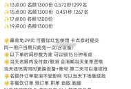 17点益和堂如何？评论区交流,#淘宝免单# ​​​
