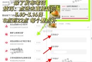 ⏰目前是每个整点都补 ,小红薯 必胜客  不用随单 ,搜 #这家汉堡超能打 进入话题 ,打卡五个任w