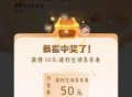 建hang 任wu中心 开宝箱 ,有反馈看自己哈 ​​​