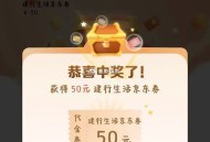 建hang 任wu中心 开宝箱 ,有反馈看自己哈 ​​​