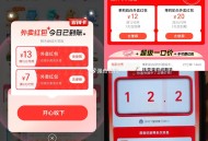 页面茉莉奶白12无门槛记得领 ,闲鱼目前好像随机啦 ,很多都会掉15-13记得 ,- ,淘宝没有15