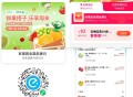 百果园周末最低20买39元 ,- ,1️⃣保存图V打开 0.01买8零售 ,🔗http://t.c