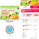 百果园周末最低20买39元 ,- ,1️⃣保存图V打开 0.01买8零售 ,🔗http://t.c