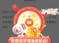 农行数字人民币10元红包