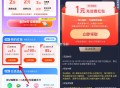 【移动双V会员领取1亓话fei红包】 ,仅限双V会员领取！ ,zfb搜索“双V会员”-> ,下拉领1