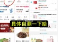 【盒马】反馈 ,app-右下我的-领券中心，看需 ,50券，可以买男士唇膏（买一送一） ,8券，可以