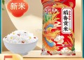 淘宝买菜直营 大米 好价 ,12.8元 5斤 东北大米 ,http://t.cn/A61JXcsR