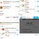 zfb用光大xyk有随机立减 ,比如手淘饿了么下叮咚买菜 ,- ,1️⃣饿了么搜【8883】 ,一键