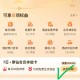 美团-会员中心-可报名 ,领取7日黑钻会员体验卡 ,限量1w份 ​​​
