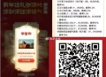 这个也今日结束 不中取关 ,V扫 关注gzh 回复【谢添地】 ,试试抽奶 不中取关即可 ,随手试试