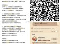 腾讯视频云包场预告 ,❤没毕业今日记得去哦 ,⭐30天内只能领一次哈 ,似锦，数量多 ,⏰19:00