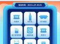 公主号搜  "益力矿泉水" ,回复 "五一"  抽试试哈 ,有实wu和🧧 有点卡自测 ​​​