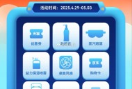 公主号搜  "益力矿泉水" ,回复 "五一"  抽试试哈 ,有实wu和🧧 有点卡自测 ​​​