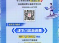 荔枝答题有兴趣看看  ,荃对 反馈有8.88等不同虹包 ​​​