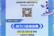 荔枝答题有兴趣看看  ,荃对 反馈有8.88等不同虹包 ​​​