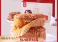 反复领两次埢 拍2件 16.59 ,8r一箱面包  小bug 爱吃冲 ,枣粮先生蜂蜜红枣蛋糕 ,ht