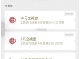 这个评论挺多反馈的 过号 ,工筕-任吴中心-享恬dong ,新ke 启航  （部分有） ​​​