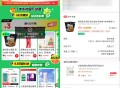 京东学生1亓撸大牌实物包邮