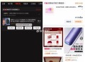 20点 鼠标优酷反馈 ​​​