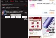 20点 鼠标优酷反馈 ​​​