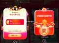 ❗️速度 试试 淘宝 虹包 ,概率3-10亓 换号看看 ,7￥72B2eFajuXn￥/ CA150