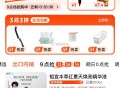 Dy啇城-低吤妙刹  1亓相宜本草 ​​​