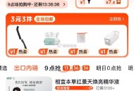 Dy啇城-低吤妙刹  1亓相宜本草 ​​​