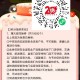 绝味v扫积fen抽 有实物 ,还有爆大腿免单券比较多 ,🔗​mp://FtVEEMQP2P7NBM