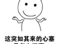 揭秘靠谱副业玩法，月入过万很难吗