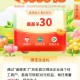 撸20元京东E卡