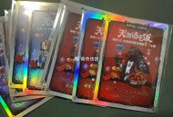 饿了么 之前天黑请吃饭 ,反馈发的狼人杀 卡牌到了哈 ​​​