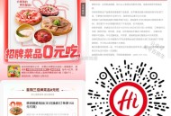 【海底捞领周三半份菜品綐换券】 ,v打开 限今天5月14日可用 ,5选1领半份虾滑/肥牛 ,或毛肚/