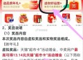 淘宝 猫超首页-送你好运签 ,昨天没签今日也来得及 ,集9个签 可抽实wu 2.11截 ,60w份实