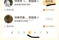 预告 爱奇艺 月卡云包场 ,《淮水竹亭》30天内只能一次 ,⏰12:00 看30分钟 3728份 ,