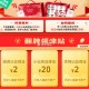 10点和20点 猫超首页 右下角 ,口令输入：开工津贴 ,抢2万张 30亓小仙炖津貼 ,其他时间是2