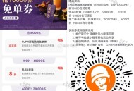 ⏰11点 沪上阿姨 星期三 ,1万张 新品奶茶兔单券 ,🔗mp://k3SFRLqiQISkblg