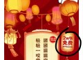 华莱士 对口令 有2万张小食倦 ,答案：香芋地瓜丸 ,http://t.cn/A61znooW ​​