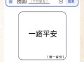 21点 百度APP搜 “团圆辽宁” ,左下方—省份列表—找到辽宁 ,“找红包” 抢16.88元 ,2