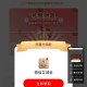这个没抽过的现在去可能有3 ,这个昨天没抽的 记得抽 ,刚试了下 还有水 抽过忽略 ,工行app-任