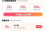 dy顶部进商城  顶部有虹包 ,有618消fei倦 ,13日生效 有需防身 ​​​
