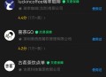 【实物专区】霸王茶姬领冰箱贴