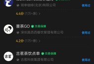 【实物专区】霸王茶姬领冰箱贴