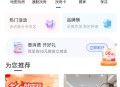 建融家园抽支付宝建行红包