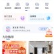 建融家园抽支付宝建行红包