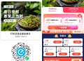 楼上叮咚 需12/16埢 橹薯片 ,别的店直接59-30即可哈 ,叮咚买菜生鲜 59-27(全天)