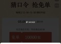 古茗反馈哈 难 ,下午16点还有瑞幸哈 ​​​