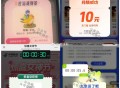 0点 反馈 ​​​